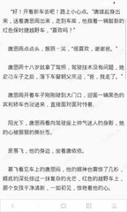 在菲律宾工作需要注意什么事项，菲律宾是不是很不安全